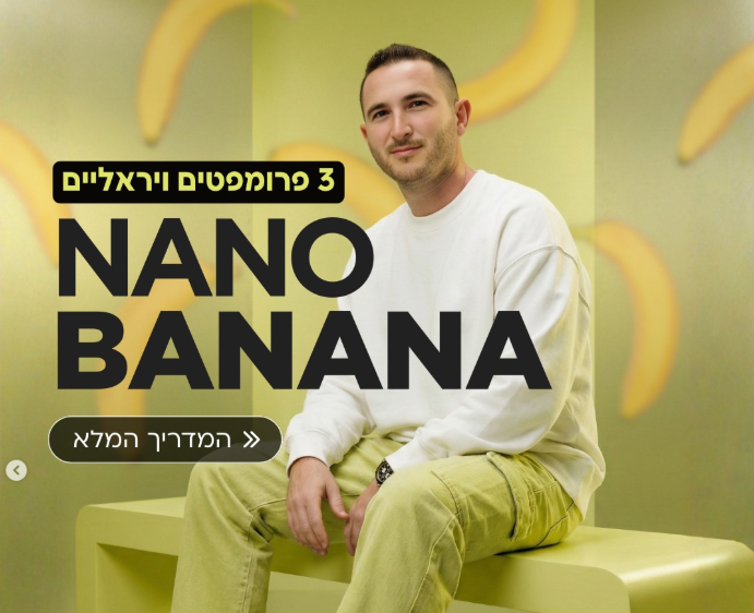 מכנס ירוק